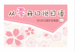 �ѻ����H���Z������2 3 4���e��