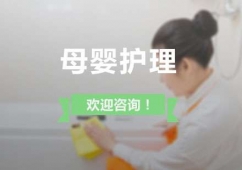 上海母嬰護理培訓