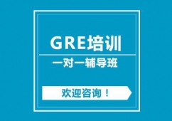 �Ϻ�GREһ��һ��Ӗ