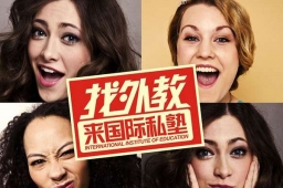 南寧成人英語口語培訓(xùn)機(jī)構(gòu)