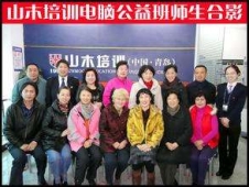 青島電腦維修培訓班