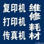 青島數碼相機維修培訓 青島數碼相機培訓 數碼相機維修培訓 學