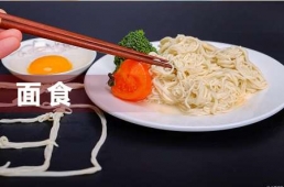特色面食培訓(xùn)