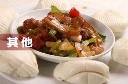 西安特色培訓(xùn)課程