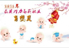 廣州南大育嬰師培訓班招生簡章