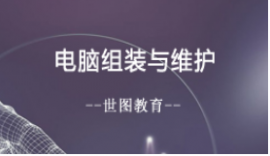 龍華筆記本維修送主板、顯示器維修