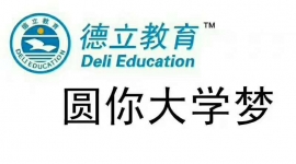 自考學歷大專本科,可專本連讀,畢業快