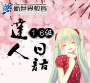 �������Zȫ����0-N1��ֱ�_��