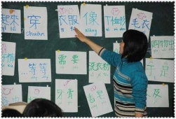 常州外國人學中文培訓學校-教外國人學中文