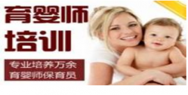 杭州廣思育嬰師培訓班