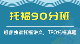石家莊班睿教育英語提分班