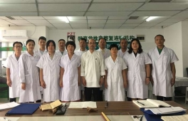 推拿按摩全科班