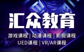 跨平臺游戲開發培訓班