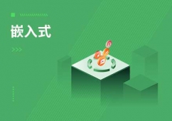 北京嵌入式培訓課程