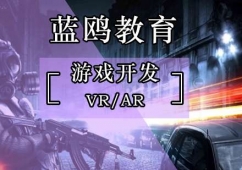 VR/AR/游戲開發(fā)