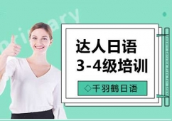 �_(d��)�����Z3-4��(j��)��Ӗ(x��n)