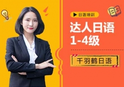 �_�����Z1-4����Ӗ