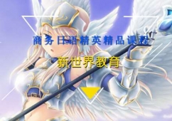 �̄����Z��Ӣ��Ʒ