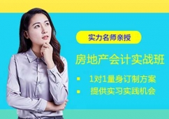 ���خa(ch��n)��(hu��)Ӌ(j��)��(sh��)��(zh��n)�ɲŰ�