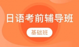 ���Z��ǰ�o����