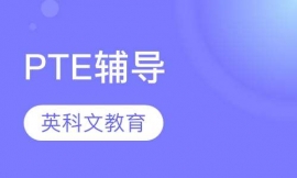 �ɶ�PTE�o��(d��o)