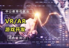 VR/AR培訓(xùn)課程