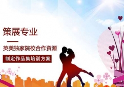 策展專業作品集培訓課程