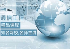 ͨ�Ź��̎��n��