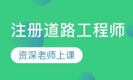 ע�Ե�·���̎�