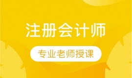 �Ϻ�CPAע�ԕ�Ӌ��