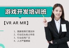 鄭州游戲開發培訓班推薦