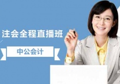 ע��ȫ��ֱ����