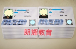 重慶焊工操作證年審時間 沙坪壩區(qū)焊工證考試地點