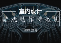 南京游戲動(dòng)作特效