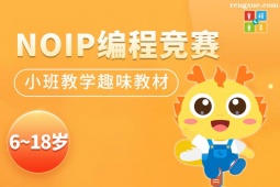 南寧NOI系列課程培訓