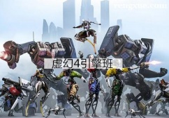 杭州虛幻4引擎培訓班