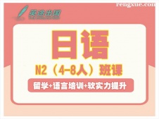 �������ZN2��4-8�ˣ����n��Ӗ