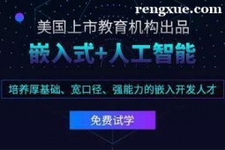 �V��Ƕ��ʽ��Ӗ(x��n)��