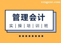 �ؑc�����Ӌ������Ӗ��