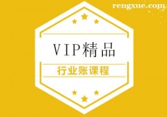 �ؑcVIP��Ʒ�ИI�~�n����Ӗ��