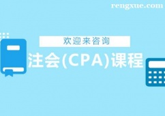 �ؑcע��(CPA)��Ӗ��