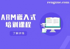 ���ARMǶ��ʽ��Ӗ(x��n)�n��