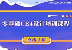 �������AUE4�OӋ�n����Ӗ��