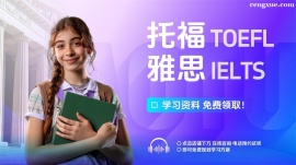 北京雅思精講精練5.5分班