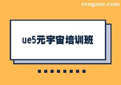 {����ue5Ԫ������Ӗ��