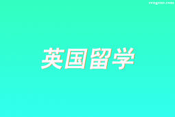 ʯ���fӢ����W��Ո